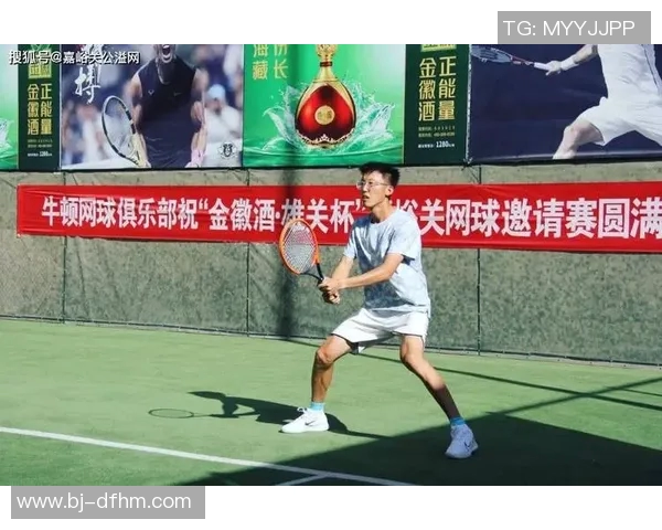 西安网球队意识变革引发热议推动运动发展新思路