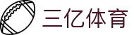 三亿(集团)体育科技有限公司官网